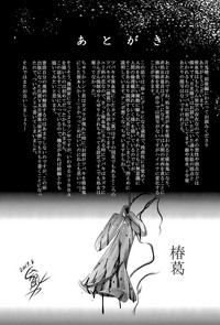 Dokudoku Vol. 14 Gakkou Tsubaki Kan hentai