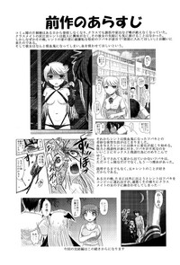 Dokudoku Vol. 14 Gakkou Tsubaki Kan hentai