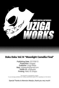 Dokudoku vol.14 Gakkou Tsubaki Kan | Moonlight Camellia Final hentai