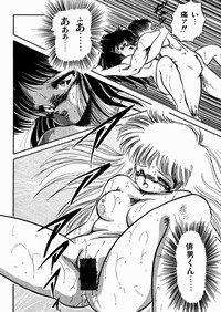 Mishoujo Oyuugi Kai hentai