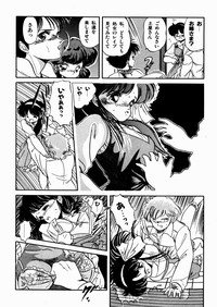 Mishoujo Oyuugi Kai hentai