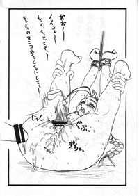 Motsu no Nijiru hentai