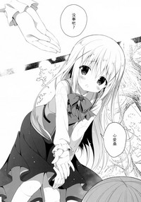 Chino-chan wa Goshuushin Kokoa√2 hentai