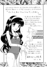 Tales of Shokushu Taizen SP hentai