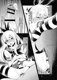 Inariyachi no Omakebon Shimakaze-kun no Heya Bangaihen hentai