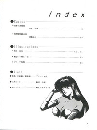 PLUS-Y Vol.8 hentai