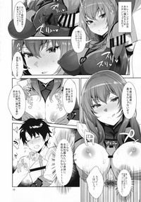 Chaldea Shiki Sourou Kaizen Training hentai