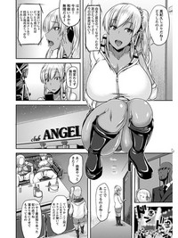 Angel Club MEGA Vol. 07 hentai