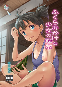 A Growing Girl's Picture Book hentai