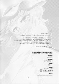 Scarlet Hearts 2 hentai