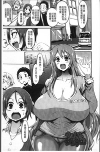 Oneshabu Pyu Pyu hentai