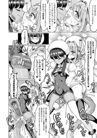 2D Comic Magazine Kiguzeme Kairaku de Monzetsu Zecchou Vol. 1 hentai