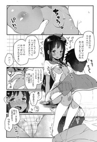 COMIC LO 2017-10 hentai