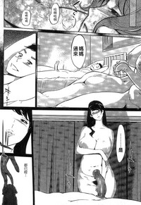 Mitsubo no Kokuhaku - Confession de miel mère hentai