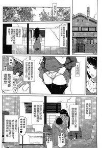 Mitsubo no Kokuhaku - Confession de miel mère hentai
