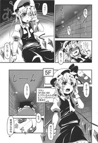 Flan-chan no Ero Trap Dungeon tentacle palace hentai