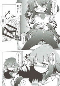 Ikazuchi-chan wa Shireikan ni Nandemo Shitai hentai