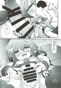 Ikazuchi-chan wa Shireikan ni Nandemo Shitai hentai