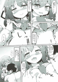 Ikazuchi-chan wa Shireikan ni Nandemo Shitai hentai