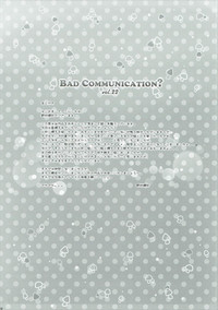 BAD COMMUNICATION? vol. 22 hentai