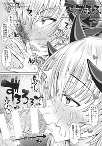 C92 Gentei Shousasshi Kiyohii to Himitsu no Date hentai