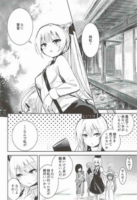 Mokou Onee-chan to Shota ga Ecchi Suru Hon Soushuuhen hentai