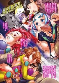 Purupuru Tengoku Vol. 12 hentai