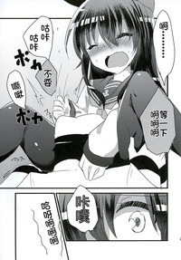 Ore no Seiheki Collection 3 hentai