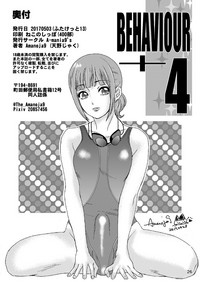 BEHAVIOUR+Vol. 4 hentai