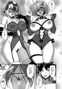 Shishou ga Michibiku Chaldea Servant Harem Seikatsu hentai