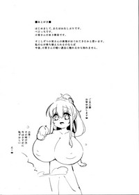 Koyoi no Nyanflood hentai