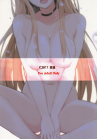 Yuudachi no Dakigokochi Yokushitsux Hen hentai