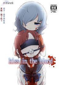 kiss in the blood hentai