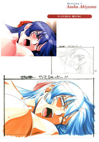 Kyouhaku Owaranai Asu original illustration art book hentai