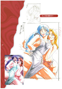 Kyouhaku Owaranai Asu original illustration art book hentai