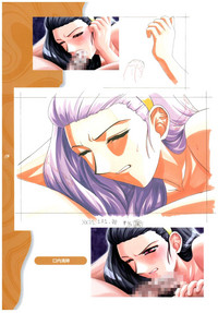 Kyouhaku Owaranai Asu original illustration art book hentai