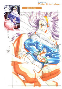 Kyouhaku Owaranai Asu original illustration art book hentai
