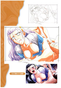 Kyouhaku Owaranai Asu original illustration art book hentai