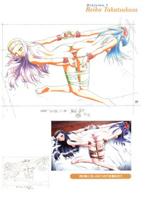 Kyouhaku Owaranai Asu original illustration art book hentai