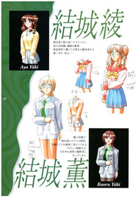 Kyouhaku Owaranai Asu original illustration art book hentai