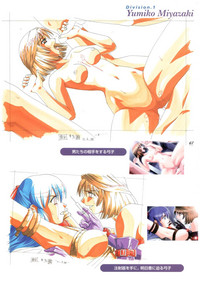 Kyouhaku Owaranai Asu original illustration art book hentai