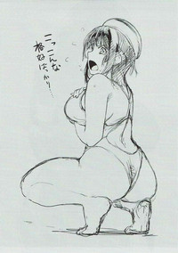 Bloomer Takao-chan! hentai