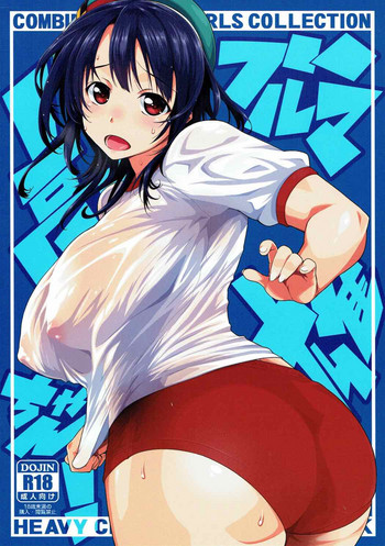 Bloomer Takao-chan! hentai