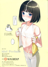 idol Prelude hentai