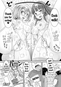 Bessatsu Comic Unreal Joushiki ga Eroi Ijou na Sekai Vol. 4 hentai