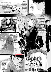 Bessatsu Comic Unreal Joushiki ga Eroi Ijou na Sekai Vol. 4 hentai