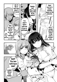 Yarimoku Nanpa Senshadou hentai