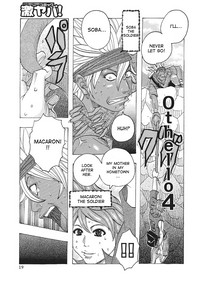 Toukai no Kotou PuriPuri Ch. 1-7 hentai