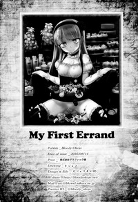 My First Errand hentai