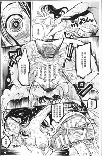 Bessatsu Comic Unreal Ningen Bokujou Hen 4 hentai